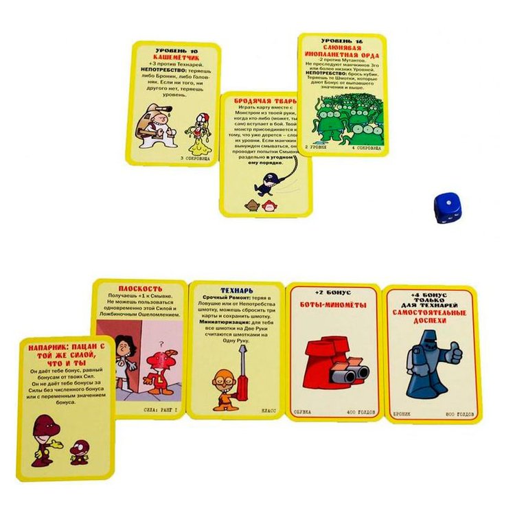 Настольная игра: Супер Манчкин (3-е рус. изд.) — картинка 4