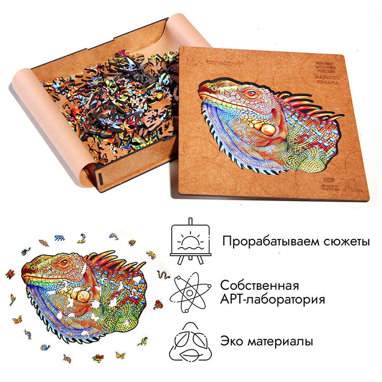 Деревянные пазлы XL «Величественная игуана» — картинка 5