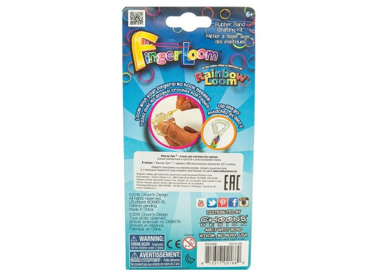 Набор для плетения «Фингер Лум» — картинка 2