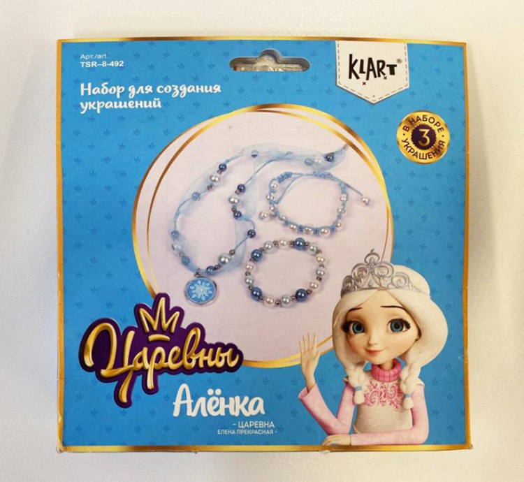 УЦЕНКА. Набор для создания украшения «Аленка» (немного порвана коробка) — картинка 2
