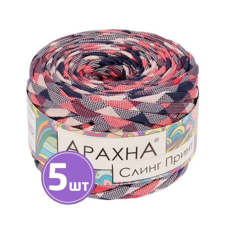 Пряжа Arachna Sling Print (014), клетка-красно-синий, 5 шт. по 160 г