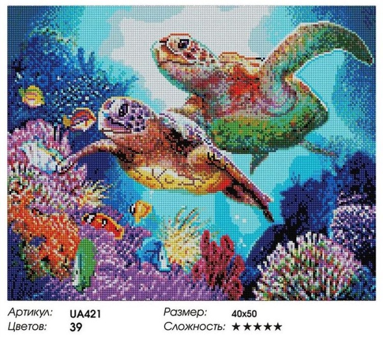 Алмазная вышивка «Морские черепашки» — картинка 2