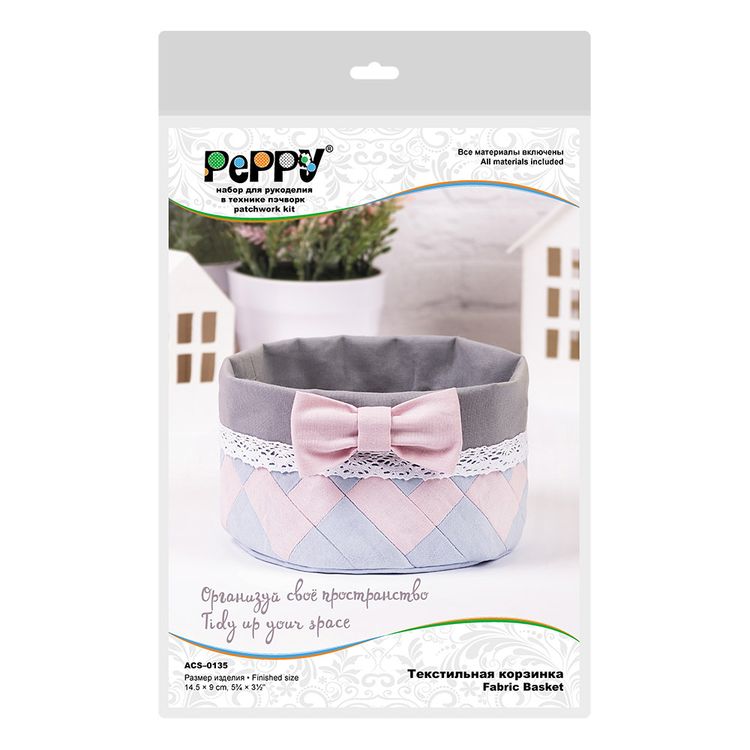 Набор «Текстильная корзинка» — картинка 2