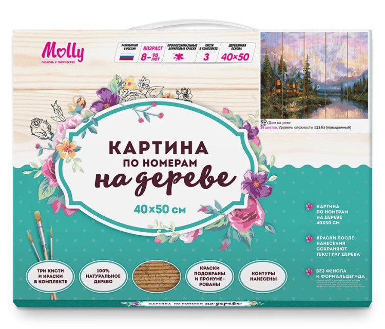 Картина по номерам по дереву Molly «Дом на реке» — картинка 5