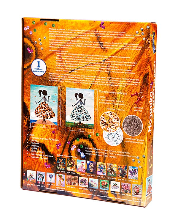 Картина на холсте из пайеток «Девочка с бабочками» — картинка 4