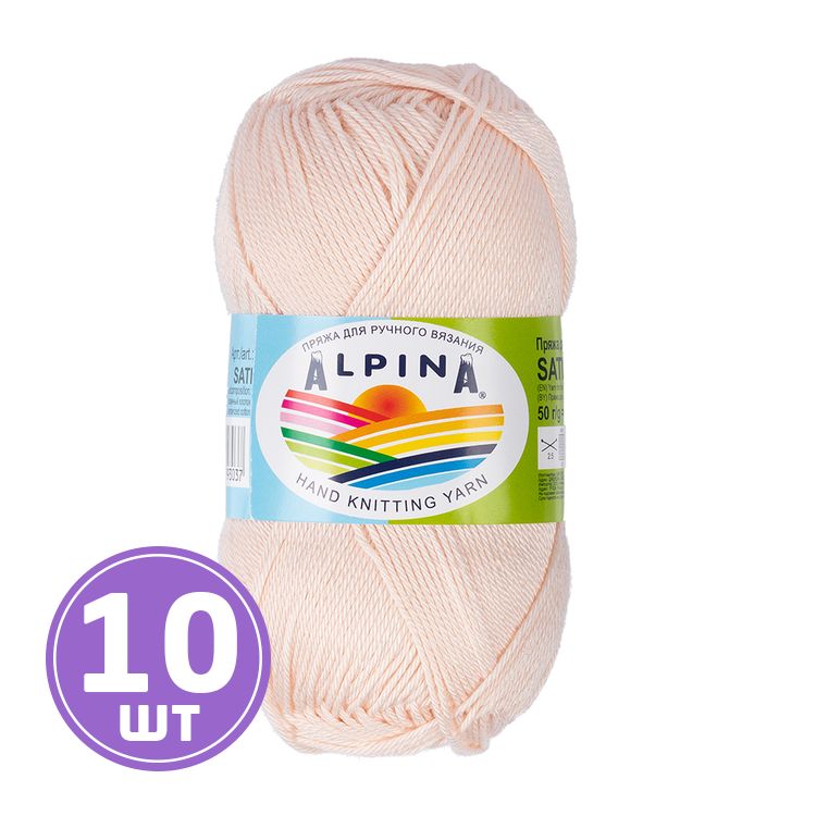 Пряжа Alpina SATI (007), розово-бежевый, 10 шт. по 50 г