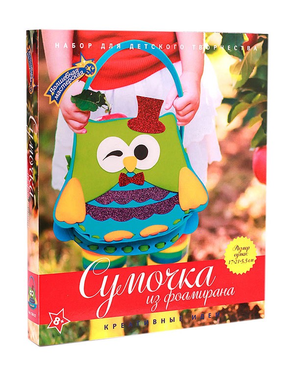 Сумочка из фоамирана «Веселая сова» — картинка 3