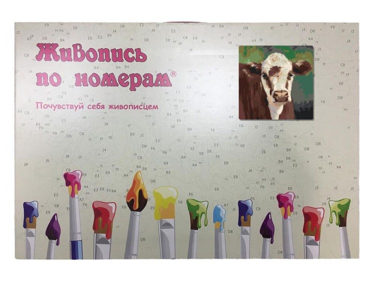 Картина по номерам «Корова» — картинка 3