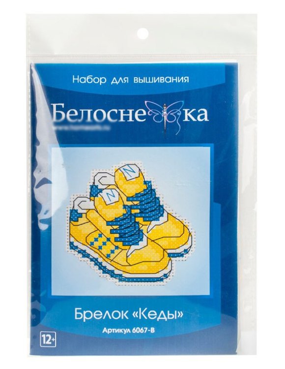 Набор для вышивания «Брелок. Кеды» — картинка 7