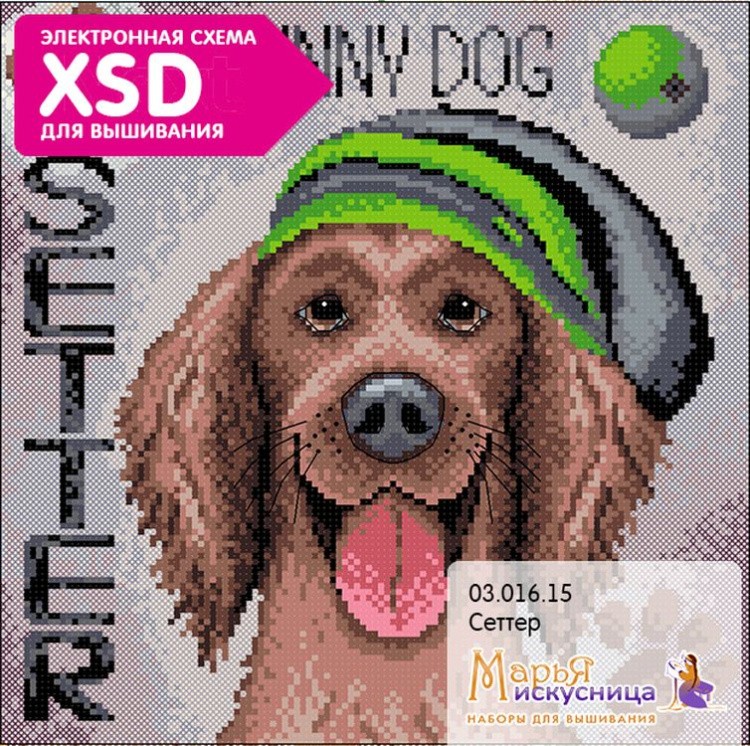 Набор для вышивания «Сеттер» — картинка 4