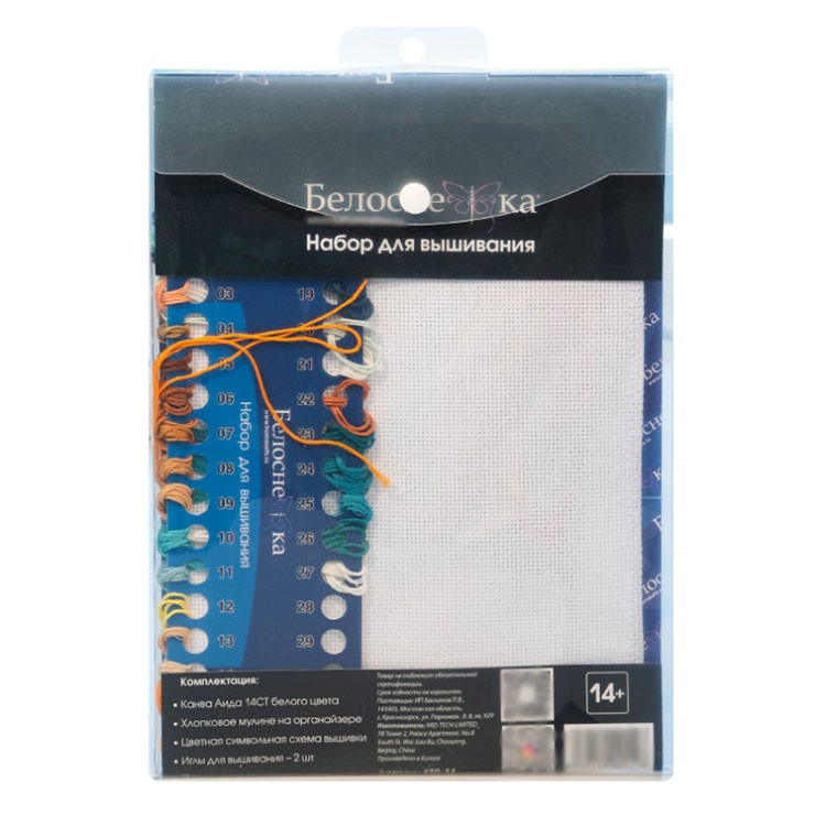 Набор для вышивания «Совушка с бабочкой» — картинка 4