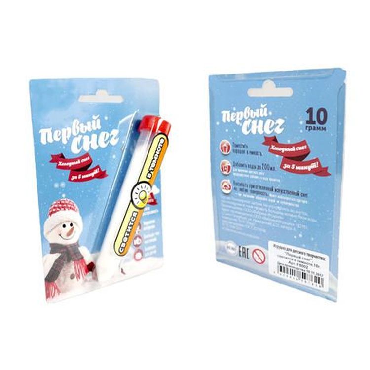 Первый снег 10 г, светится в темноте — картинка 4