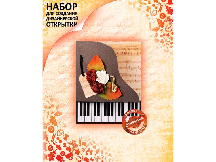 Музыкальные открытки оптом в Москве