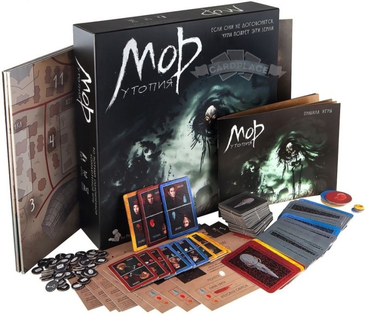 Настольная игра Мор. Утопия — картинка 4