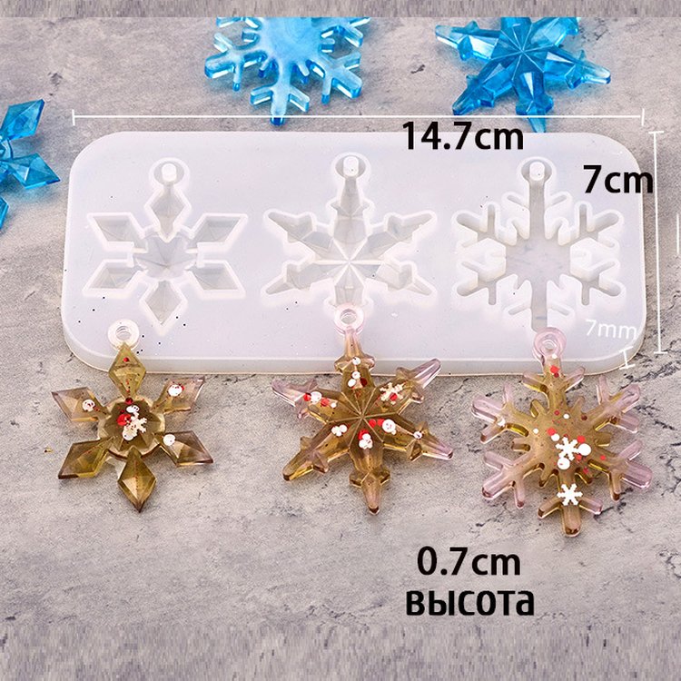 Силиконовый молд - Снежинки №2, 15x7см — картинка 2