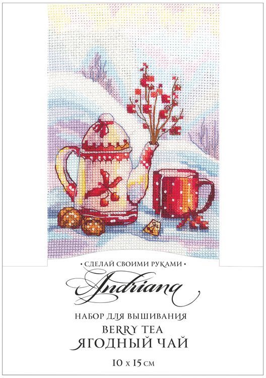 Набор для вышивания «Ягодный чай» — картинка 3