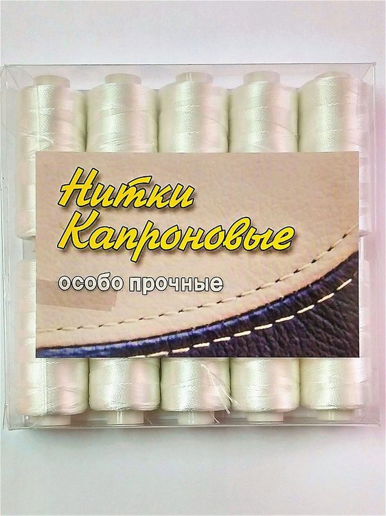Нитки капроновые особо прочные белые 200 м, 1 шт. — картинка 2