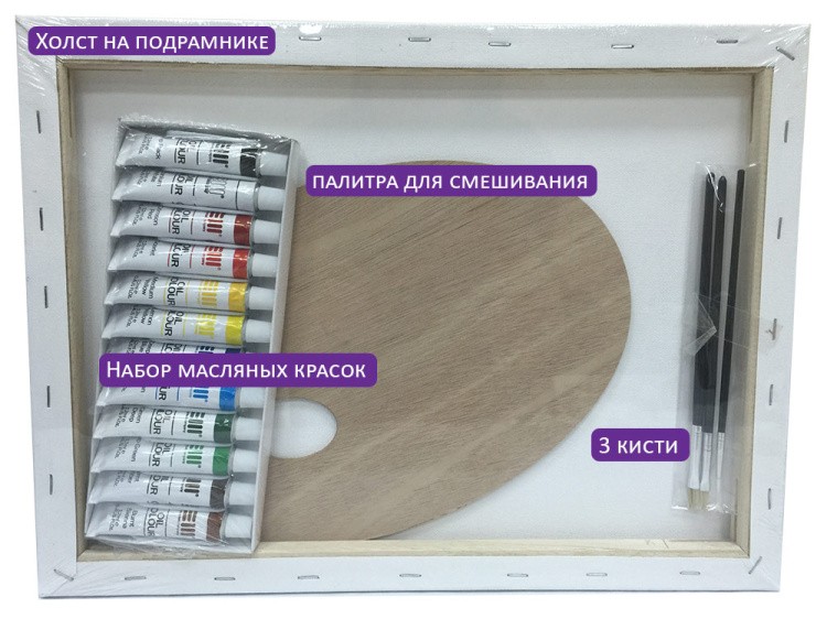 Картина маслом по контурам «Озеро в горах» — картинка 2