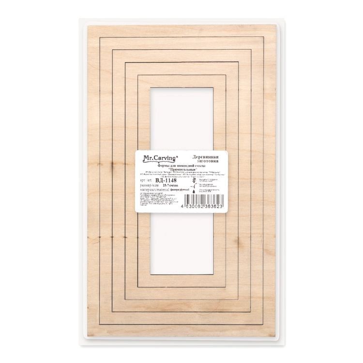 Заготовка для декорирования «Формы для эпоксидной смолы. Прямоугольные», фанера, 5 шт., Mr. Carving — картинка 3