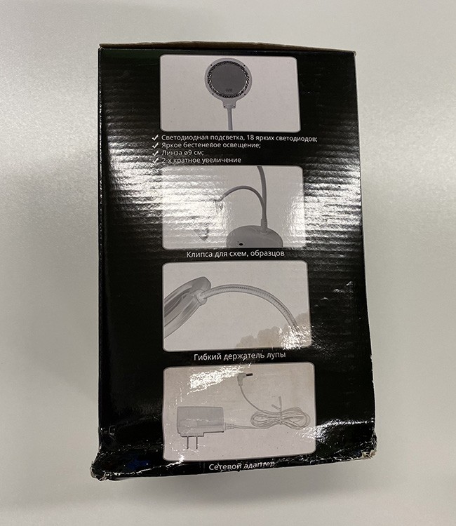 УЦЕНКА. Лупа с подсветкой, с клипсой, увеличение Х2 (смят угол коробки) — картинка 2
