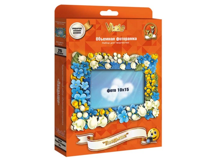 Объемная фоторамка «Ландыши» — картинка 4