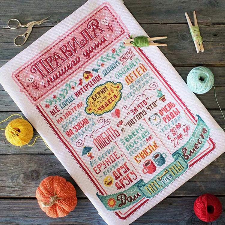 Набор для вышивания «Правила нашего дома» — картинка 2