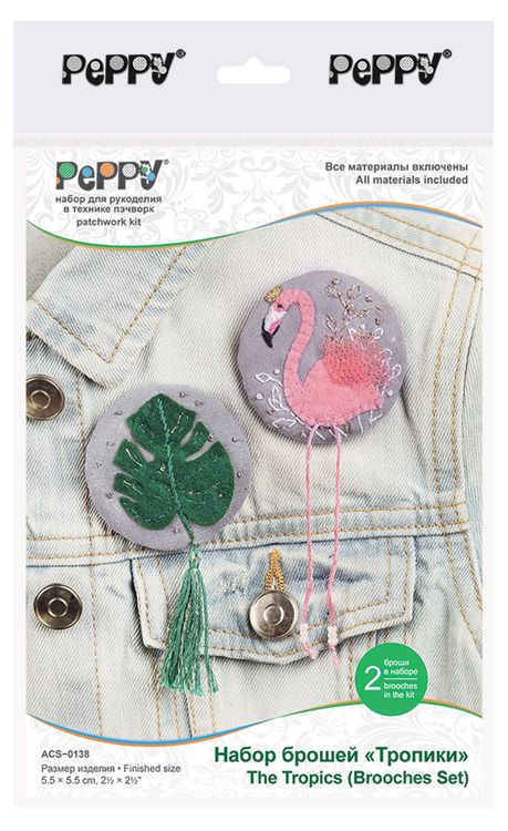 Набор «Броши Тропики» — картинка 2
