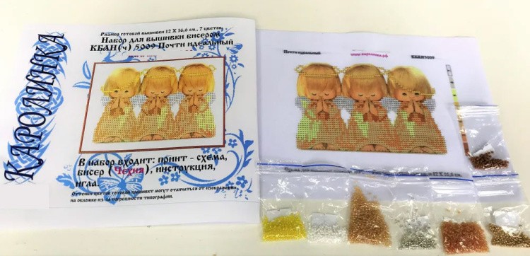 Набор вышивки бисером «Почти идеальный» — картинка 6