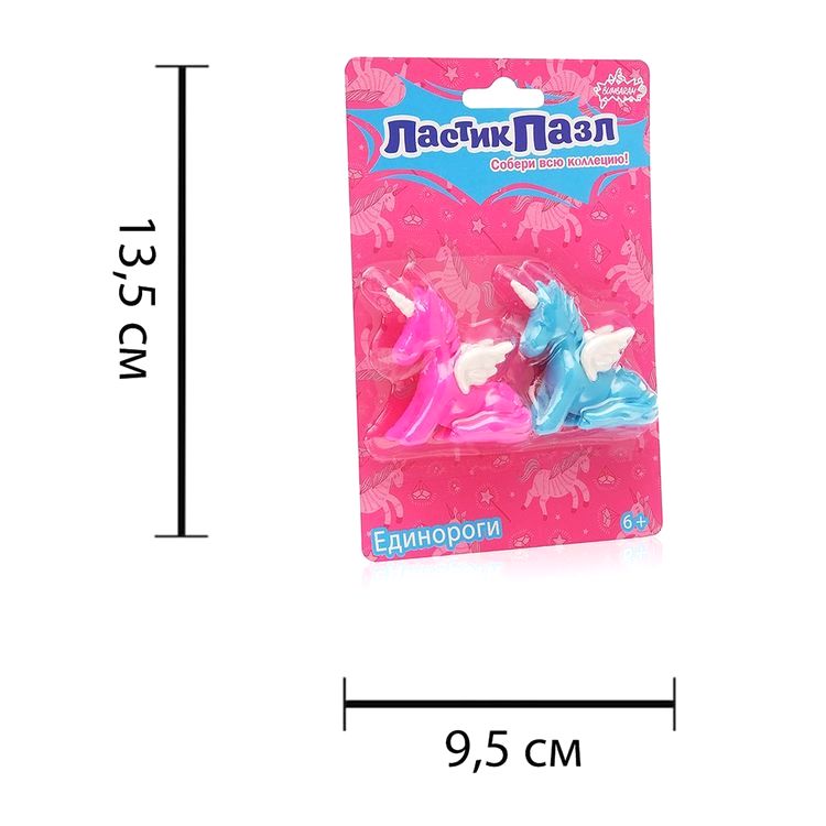 Ластик-пазл «Единороги» — картинка 6