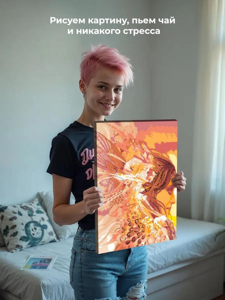 Картина по номерам «День...» — картинка 6