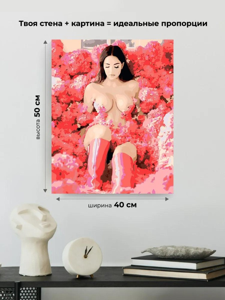 Картина по номерам «Обнаженная девушка в цветах 40x50» — картинка 3