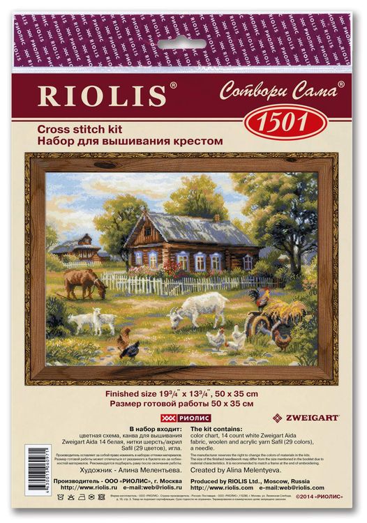 Набор для вышивания «Деревенский полдень» — картинка 7