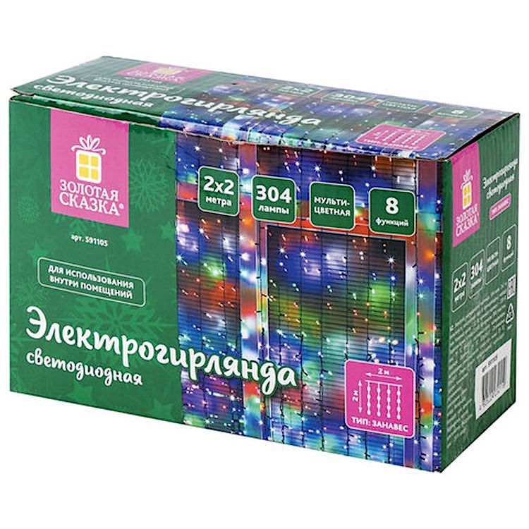 Электрогирлянда светодиодная «Занавес», 304 лампы, 2х2 м, многоцветная — картинка 7