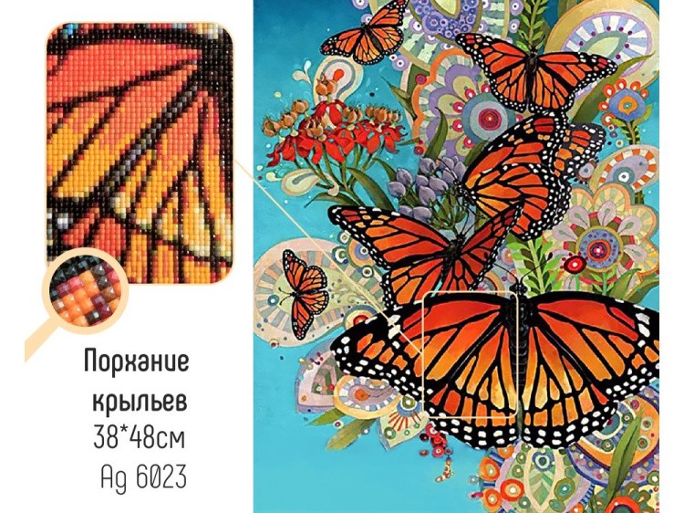 Алмазная вышивка «Порхание крыльев» — картинка 3