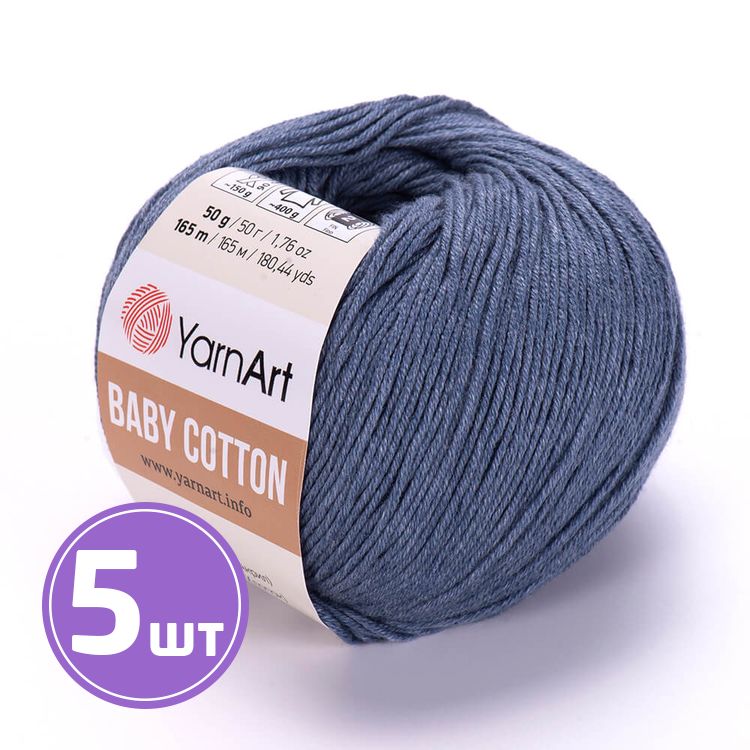 Пряжа YarnArt Baby cotton (453), серый меланж, 5 шт. по 50 г