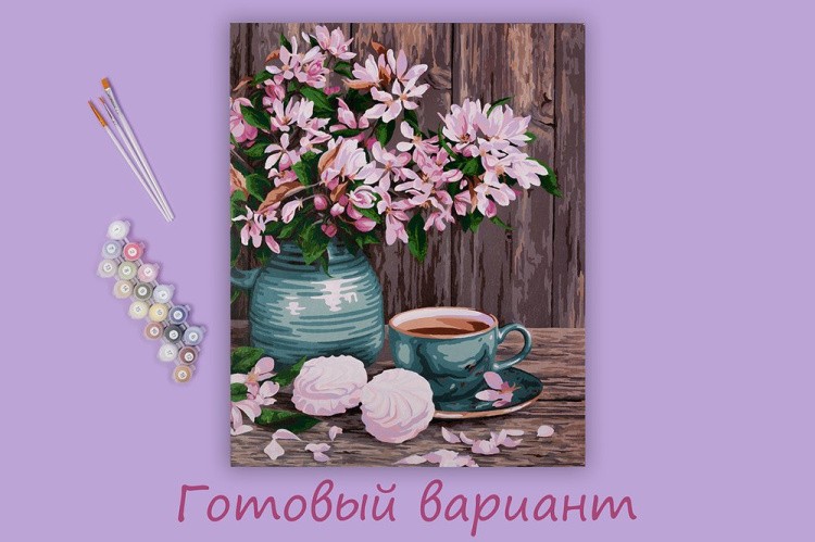 Картина по номерам «Натюрморт с зефиром» — картинка 2