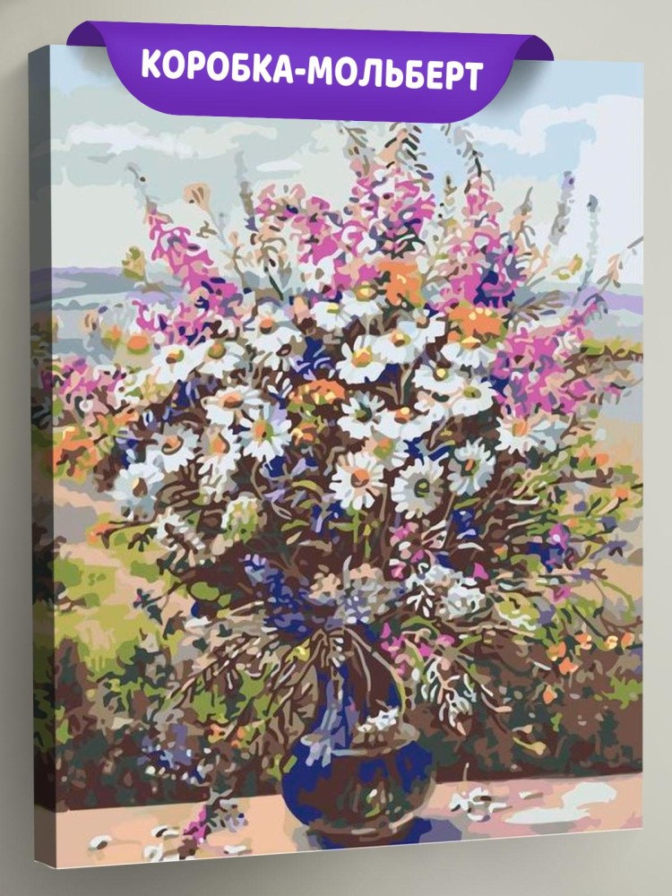 Картина по номерам «Ваза с букетом полевых цветов»