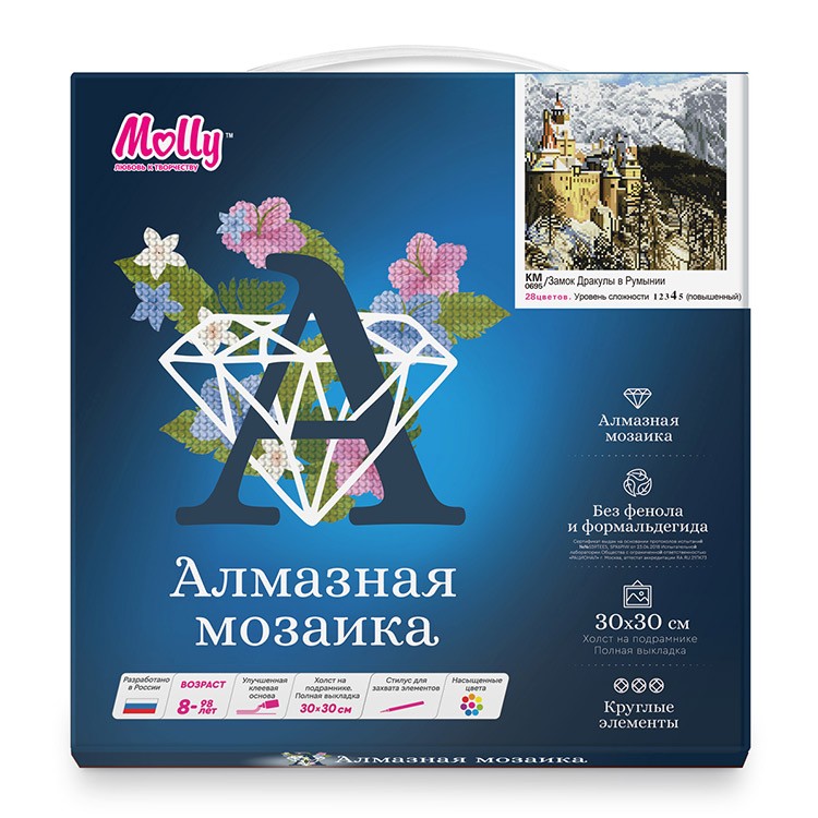 Алмазная вышивка «Замок Дракулы в Румынии» — картинка 2