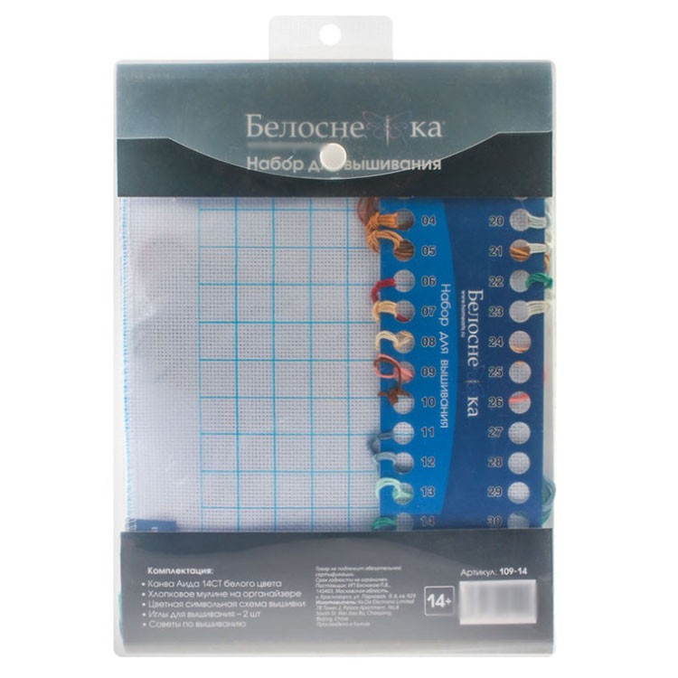 Набор для вышивания «Модная совушка» — картинка 4