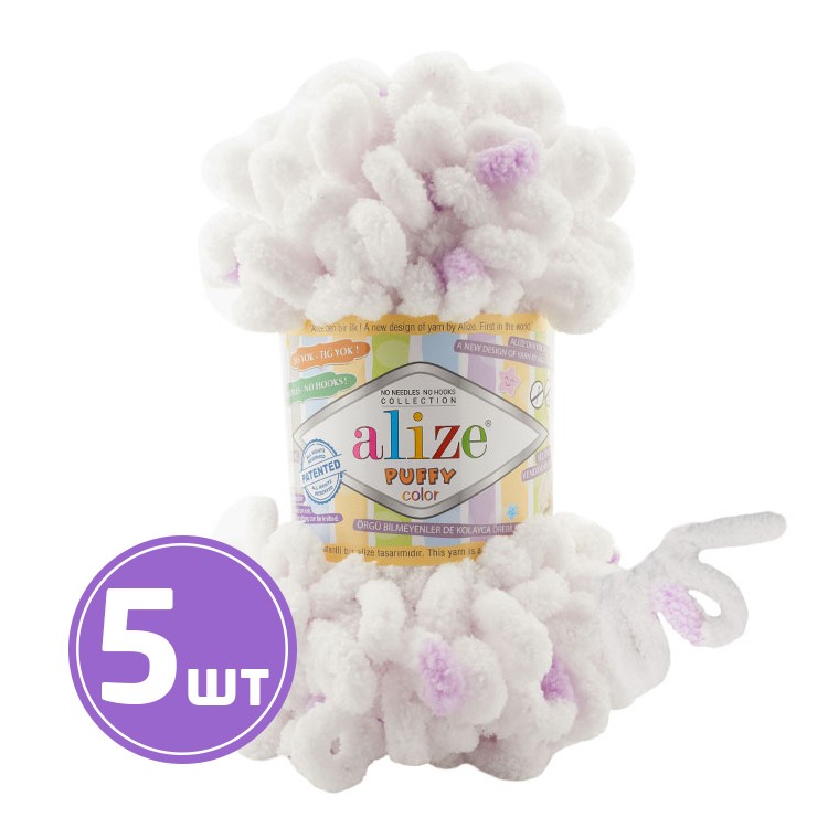 Пряжа ALIZE Puffy color (Пуффи колор) (6470), мультиколор, 5 шт. по 100 г