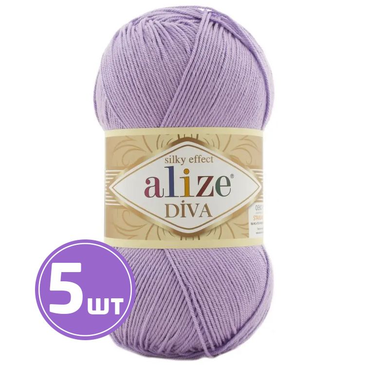 Пряжа ALIZE Diva Silk effekt (43), светло-сиреневый, 5 шт. по 100 г