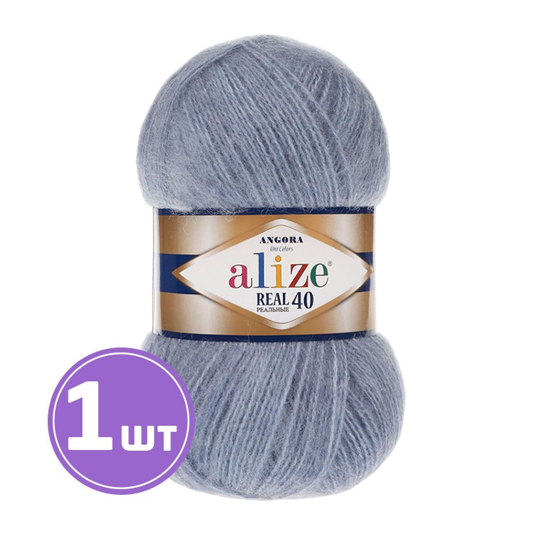 Пряжа ALIZE Angora Real 40 (Ангора реал 40) (221), светлый деним меланж, 1 шт. 100 г