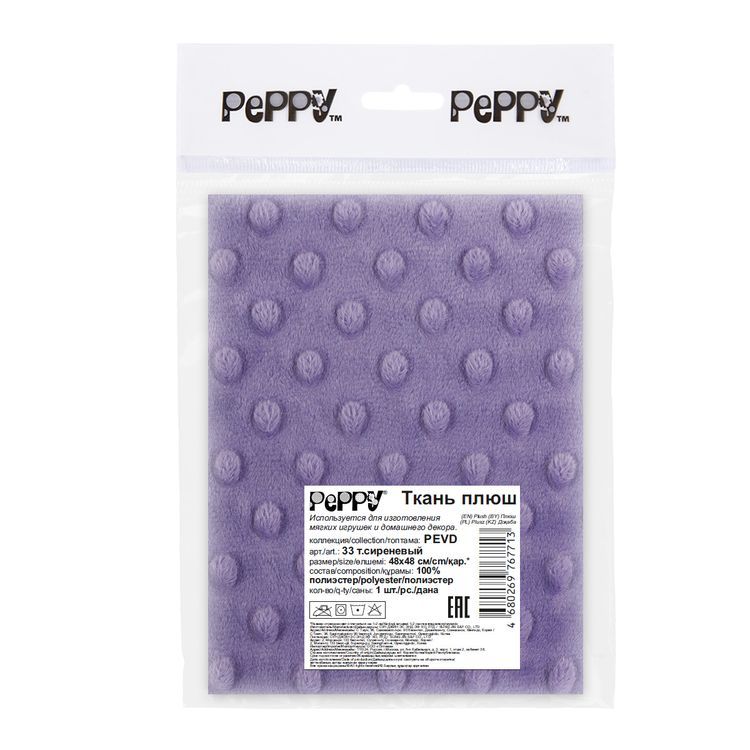 Плюш PEVD, 48x48 см, 309 г/м2, 100% полиэстер, цвет: 33 темно-сиреневый, Peppy — картинка 2