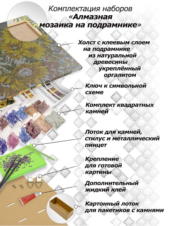 Алмазная вышивка «Пионы» — картинка 3