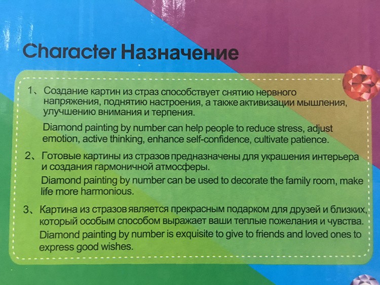 Алмазная вышивка «Маки» — картинка 10