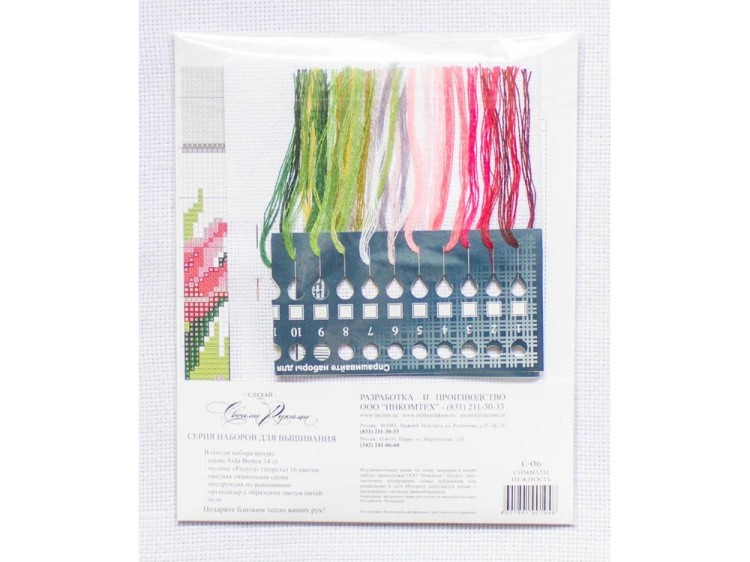 Набор для вышивания «Символы. Нежность» — картинка 4