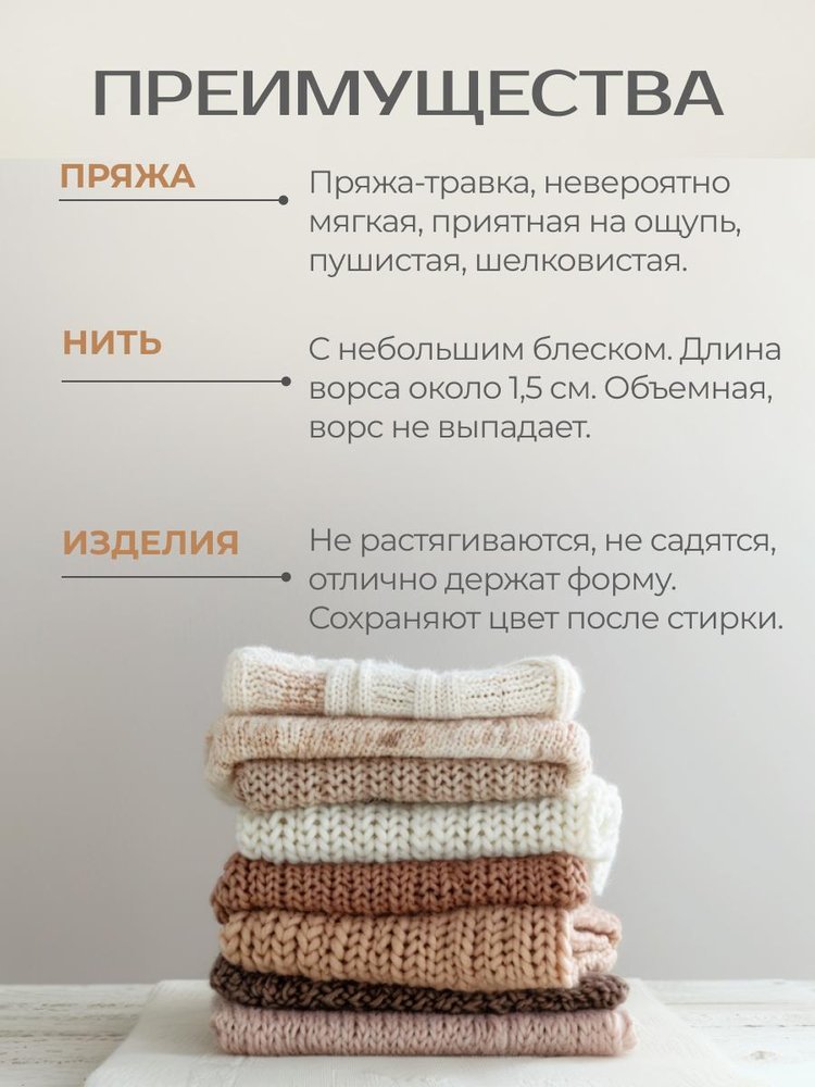 Пряжа YarnArt SAMBA (ЯрнАрт Самба), (204), само, 5 шт. по 100 г — картинка 6