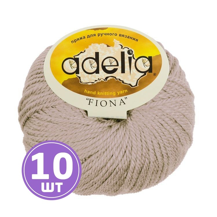 Пряжа Adelia FIONA (500), бежевый, 10 шт. по 50 г