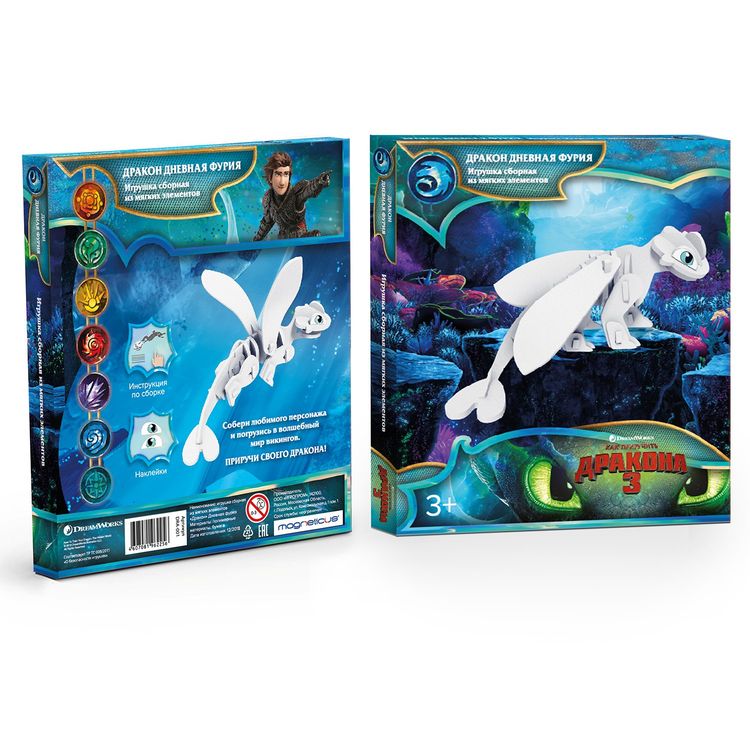 Конструктор «Дракон Дневная фурия» — картинка 2