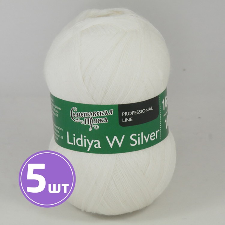 Пряжа Семеновская Lidiya W silver (114201), белый ультра, 5 шт. по 100 г
